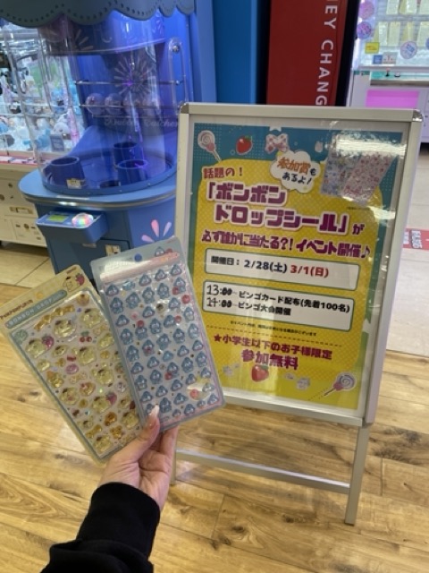 イオン小牧店専門店街