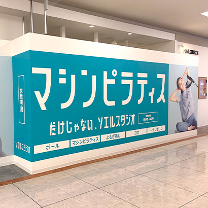 サービスイメージ