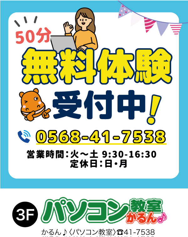 イメージ