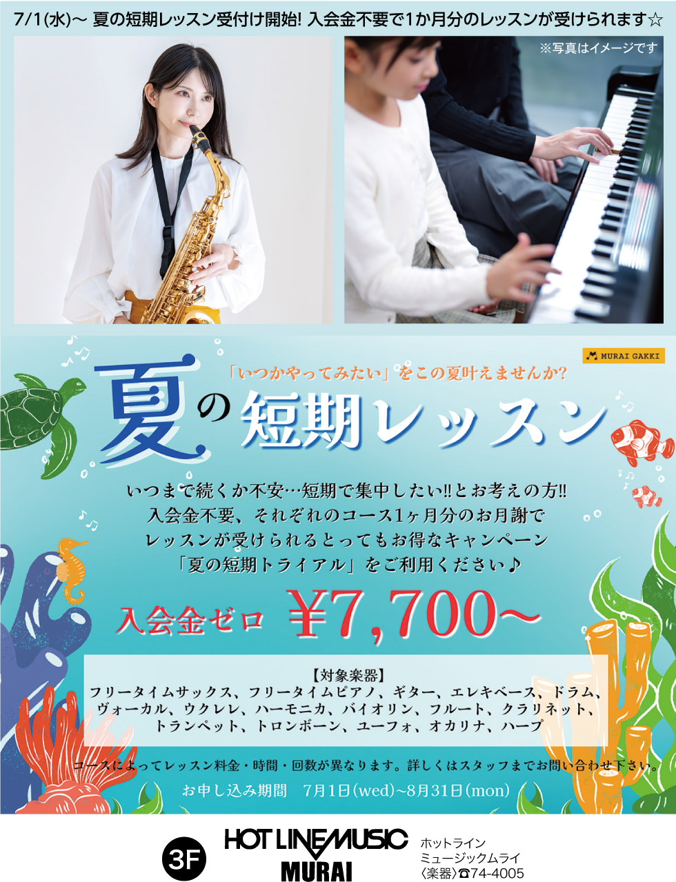 イメージ