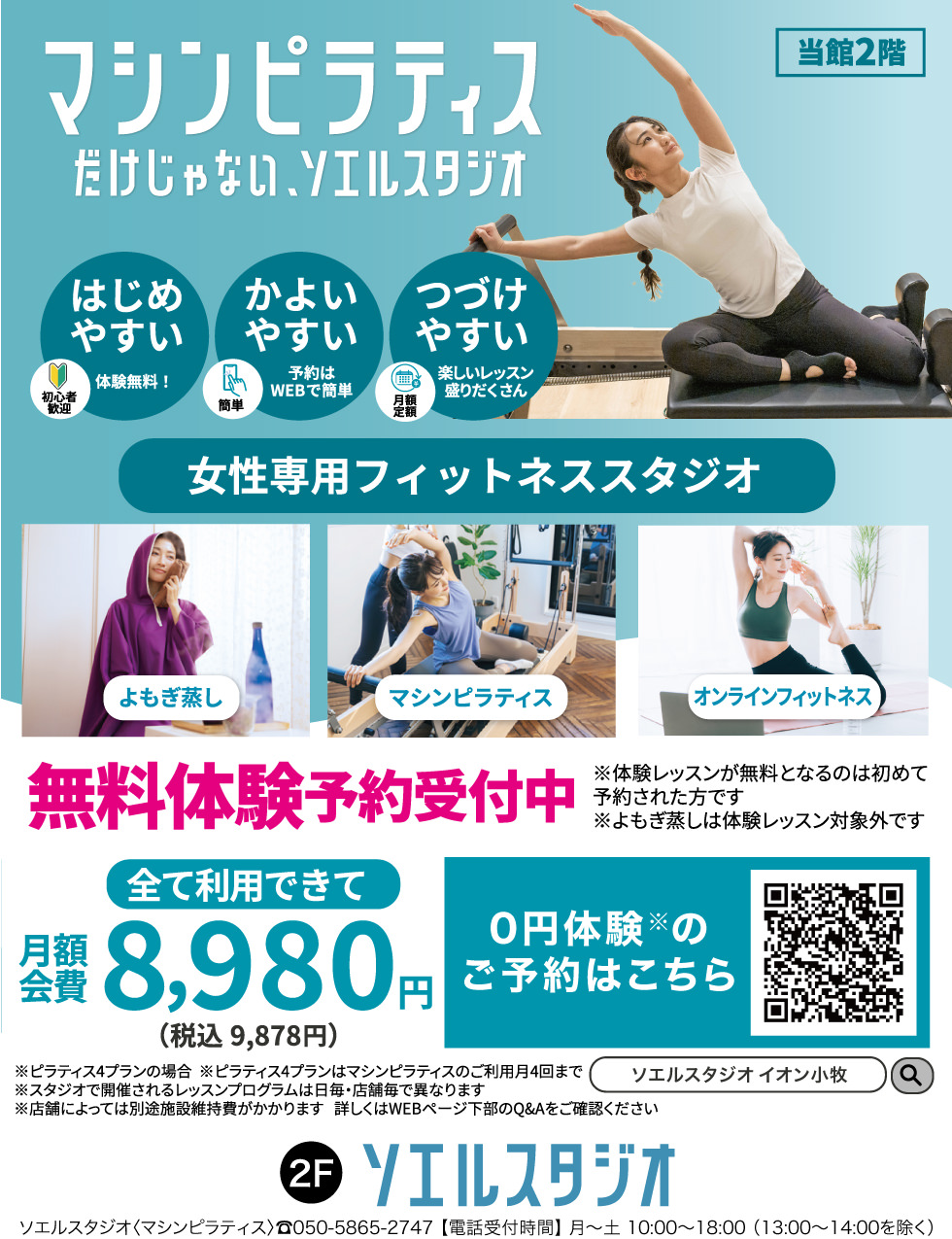 イメージ