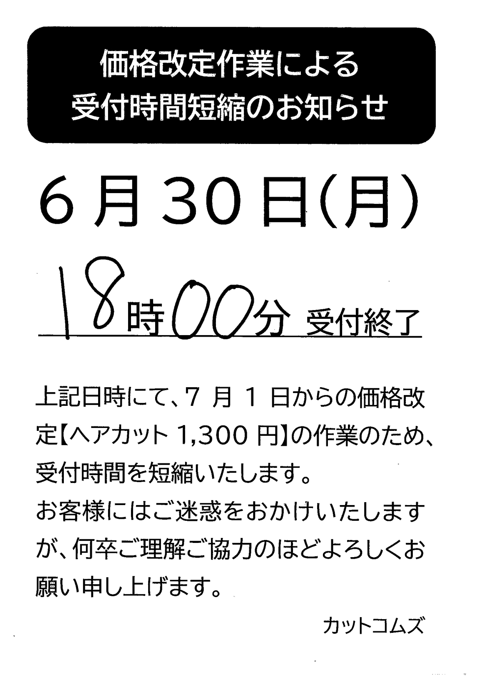 イメージ
