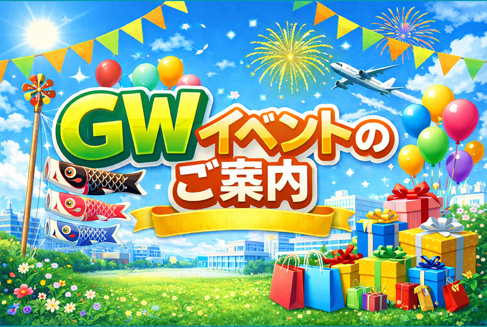 バナーイメージ