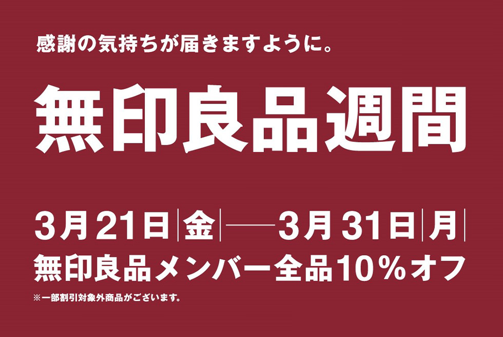 バナーイメージ