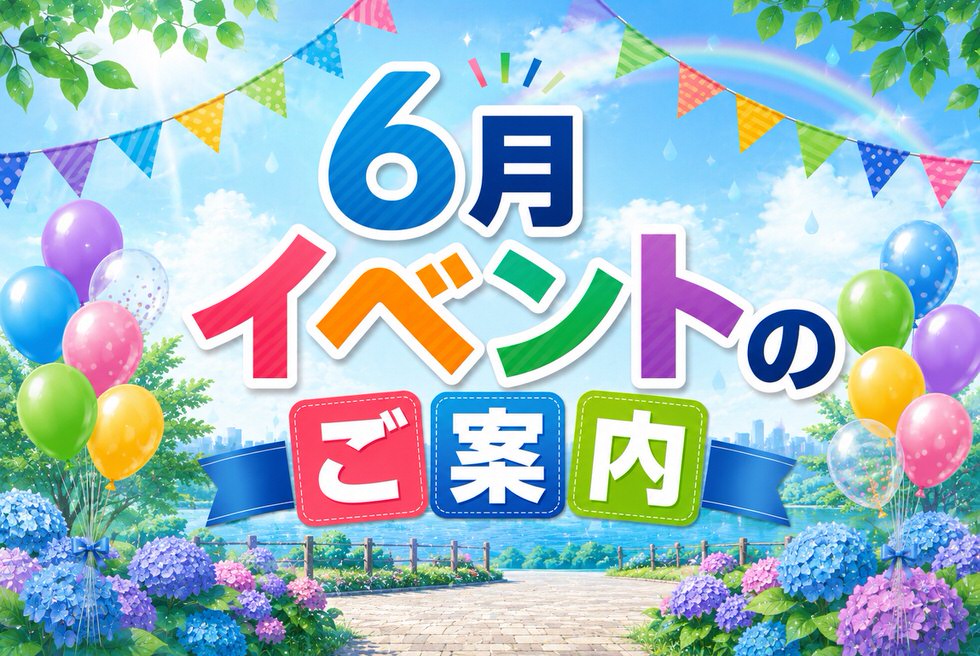バナーイメージ