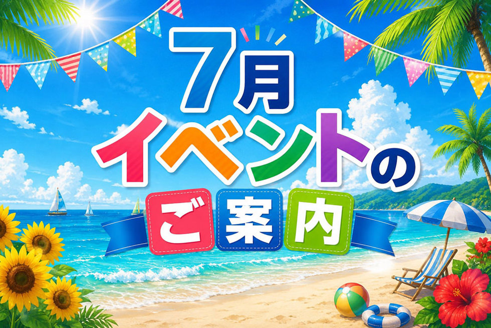 バナーイメージ