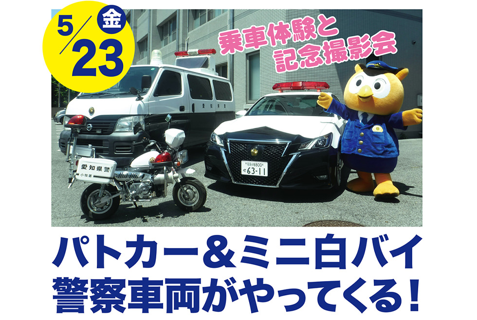 バナーイメージ
