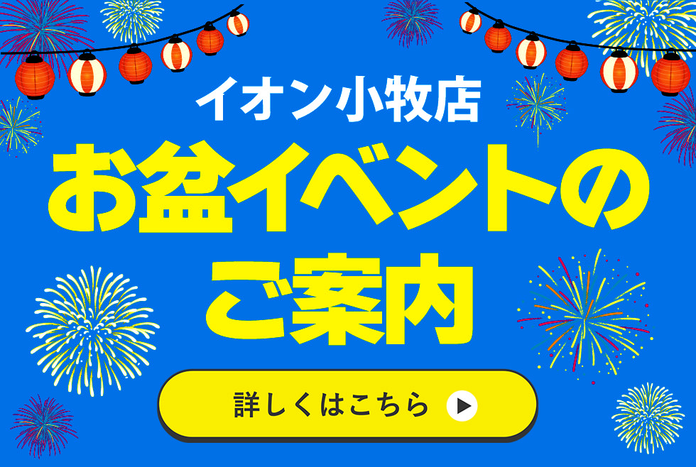 バナーイメージ