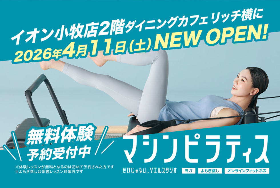 バナーイメージ