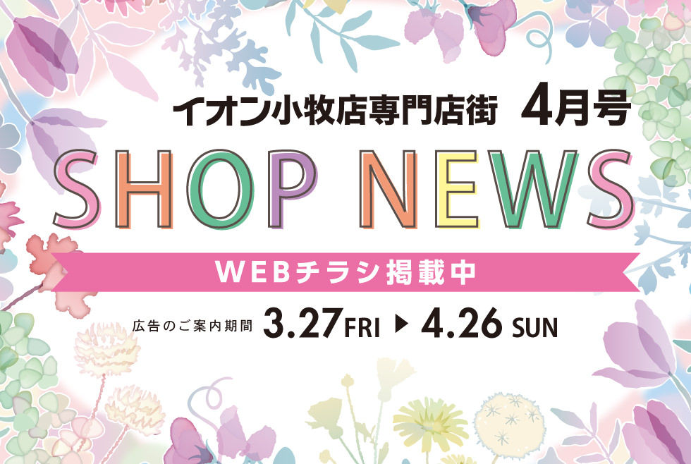 バナーイメージ