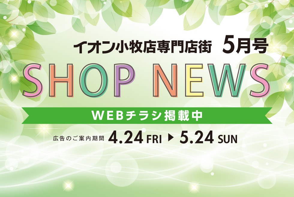 バナーイメージ