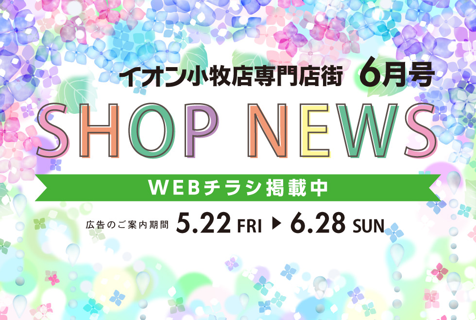 バナーイメージ