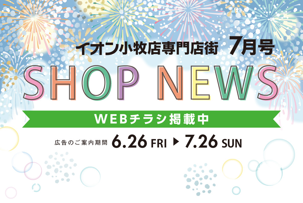 バナーイメージ