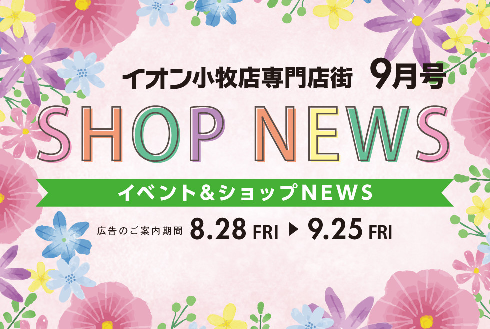 バナーイメージ
