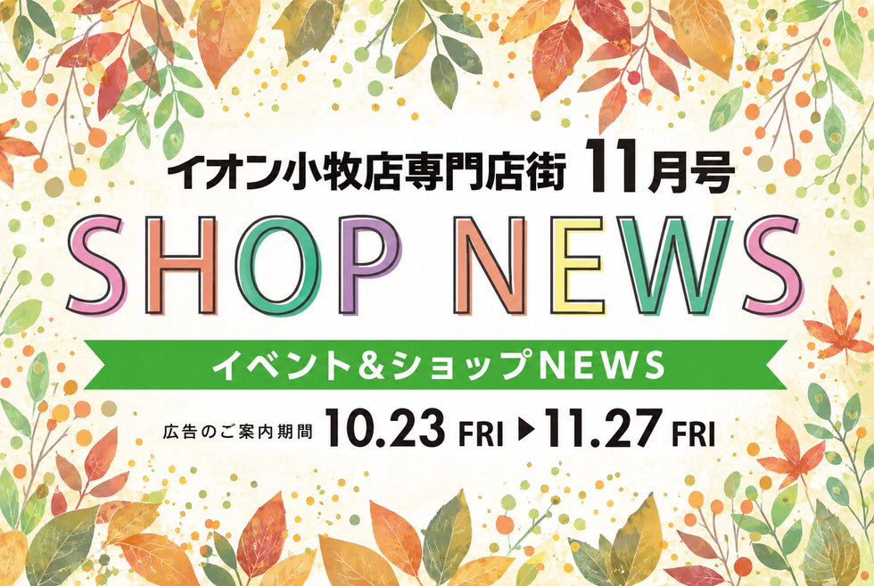 バナーイメージ