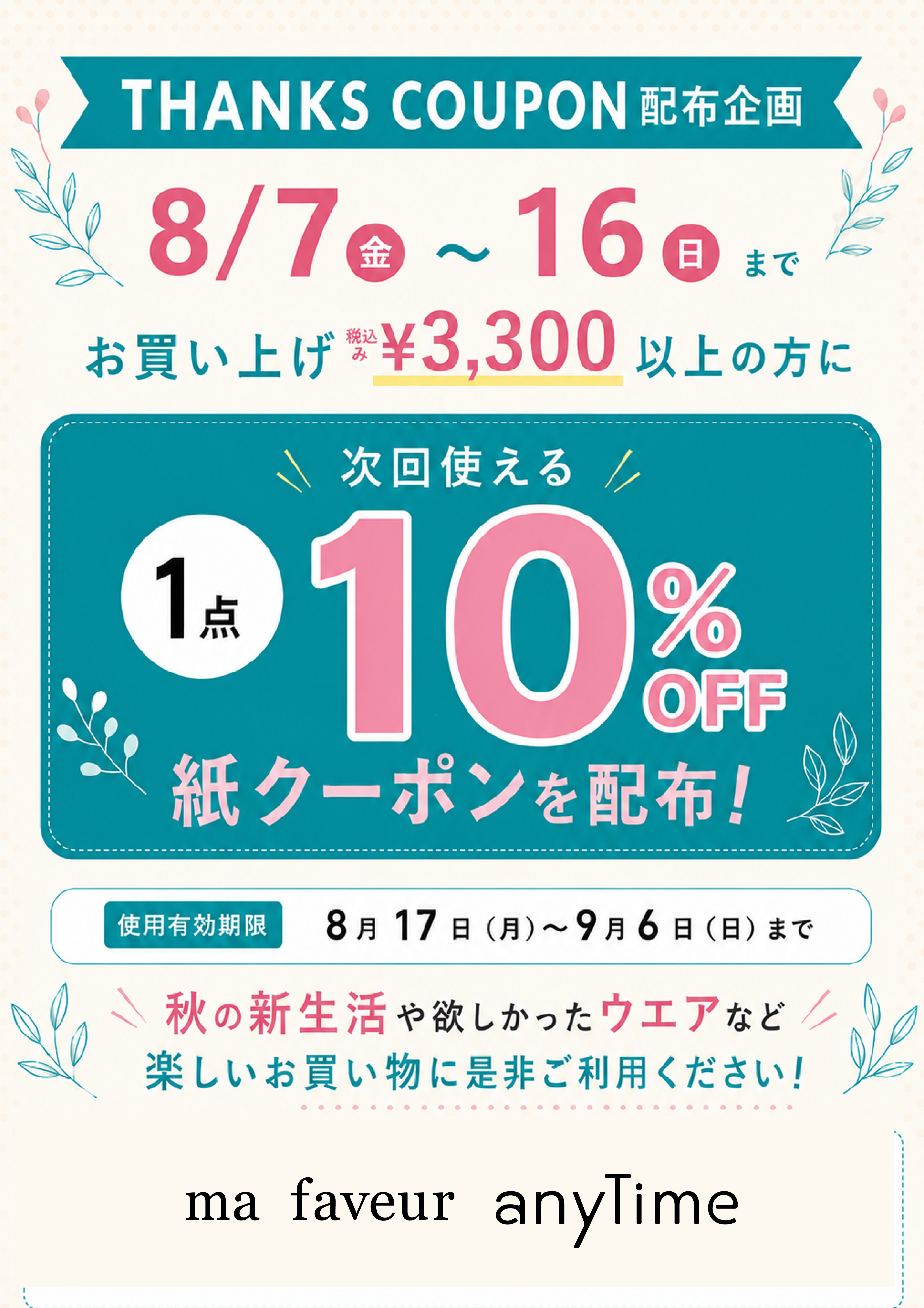 イメージ