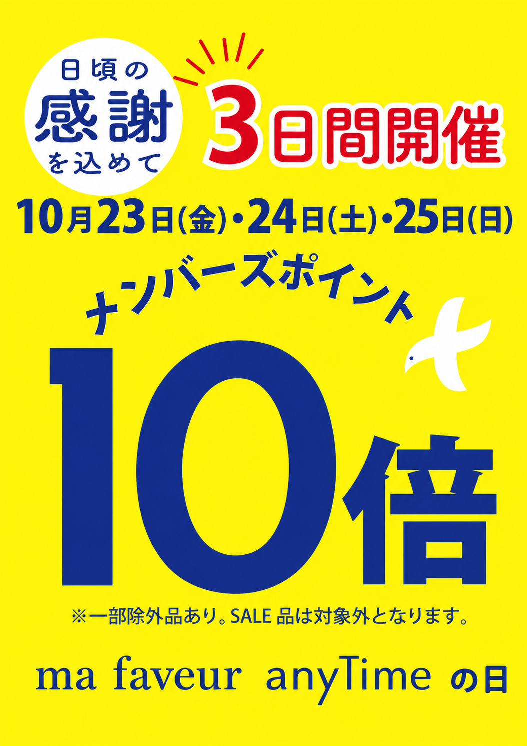 イメージ
