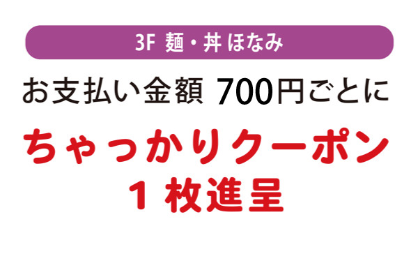 感謝デーイメージ